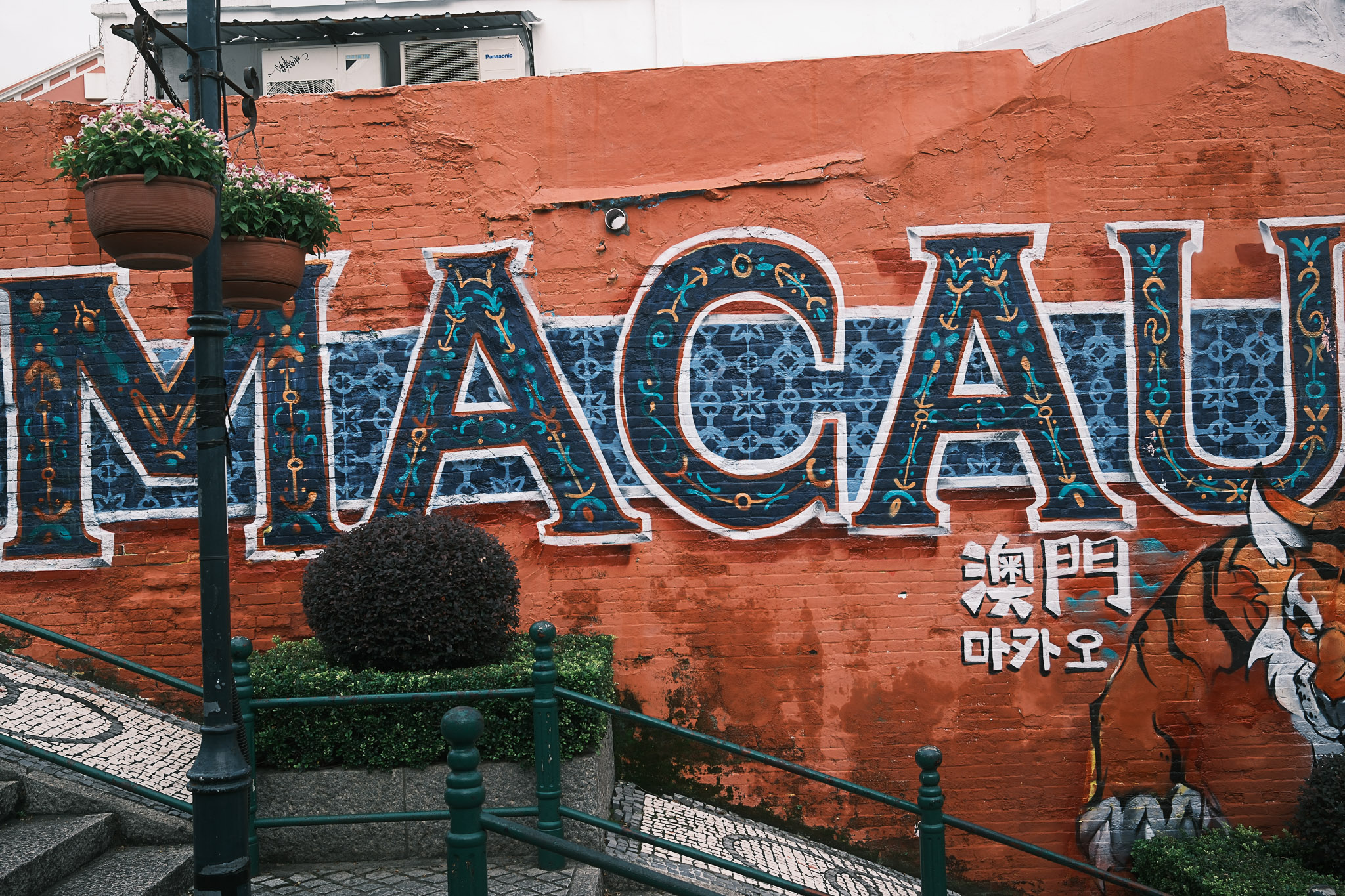 Macao: Frammenti di una città sospesa tra due mondi